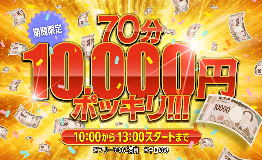 イベント画像